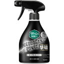 花王 Kao リセッシュ除菌EX デオドラントパワー 香りが残らない 本体360ml 【品番:349033】