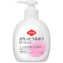花王 Kao 業務用ソフティ さらっとうるおうローション 300mL 【品番:375964】