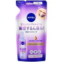 花王 Kao ニベア クレンジングオイル ビューティースキン つめかえ用 170ml 【品番:388919】