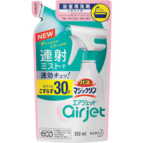 花王　Kao　バスマジックリン　エアジェット　フルーティフローラル　つめかえ用　350ml　【品番：393326】【JAN：4901301393326】