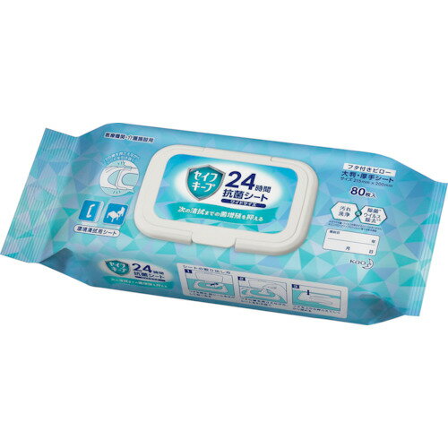 花王　Kao　業務用セイフキープ　24時間抗菌シート　ワイドサイズ　フタ付きピロー　80枚　【品番：400550】(3.0)