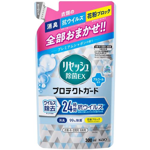 花王 Kao リセッシュ除菌EX プロテクトガード プレミアムシャボンの香り つめかえ用 300ml 【品番:400758】 花王 Kao リセッシュ除菌EX プロテクトガード プレミアムシャボンの香り つめかえ用 300ml 【品番:400758】