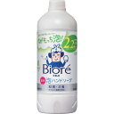 花王 Kao ビオレu 泡ハンドソープ シトラスの香り つめかえ用 430ml 【品番:416070】
