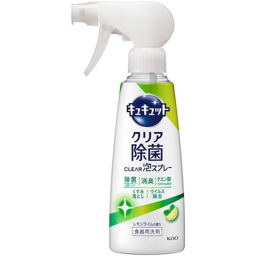 花王 Kao キュキュット クリア除菌CLEAR泡スプレー レモンライムの香り 本体 【品番:421074】 花王 Kao キュキュット クリア除菌CLEAR泡スプレー レモンライムの香り 本体 【品番:421074】