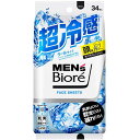花王 Kao メンズビオレ フェイスシート クールタイプ 【品番:433336】