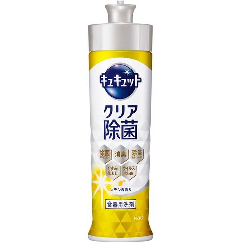 花王 Kao キュキュット クリア除菌 レモンの香り 本体 220ml 【品番:433954】 花王 Kao キュキュット クリア除菌 レモンの香り 本体 220ml 【品番:433954】