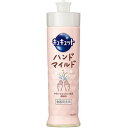 花王 Kao キュキュット ハンドマイルド カモミールの香り 本体 210ml 【品番:433961】