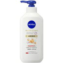 花王 Kao ニベア リペアエキスパート 薬用エクストラボディミルク 超乾燥肌用 350g 【品番:437877】
