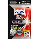 【メール便対応】花王 Kao マジックリン EXPOWER 水アカ・コゲ用かきとりシート 5枚 【品番:440716】