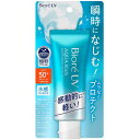 花王 Kao ビオレ UV アクアリッチ ウォータリーエッセンス 【品番:447647】