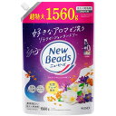 花王 Kao ニュービーズ ジャスミン&ムスクの香り つめかえ用1560g 【品番:448231】(3)