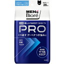 花王 Kao メンズビオレ 顔もふけるボディシートPRO ホワイトサボンの香り 【品番:449252】