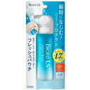 花王 Kao ビオレ UV アクアリッチ ウォータリーエッセンス フレッシュパウチ120g 【品番:449450】