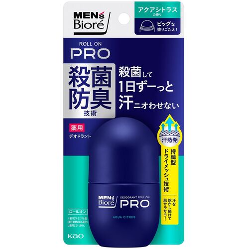 花王 Kao メンズビオレ 薬用デオドラント ロールオンPRO アクアシトラスの香り 【品番：451736】