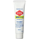 【メール便対応】花王 Kao 業務用)ソフティ 薬用クリーム 35g 【品番:501394】