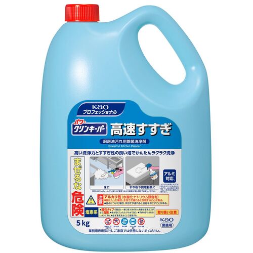 花王 Kao 業務用パワークリンキーパー 高速すすぎ 5kg 【品番:508744】 花王 Kao 業務用パワークリンキーパー 高速すすぎ 5kg 【品番:508744】