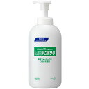花王 Kao 業務用Kao 薬用ハンドソープ用 つめかえ容器 700mL 【品番:509239】