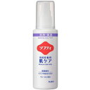 花王 Kao 業務用ソフティ 浴用化粧料 肌ケア 120mL 【品番:510099】
