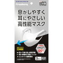 【メール便対応】KBセーレン Freshery 息がしやすく耳にやさしい高性能マスク 普通サイズ 【品番:F008】