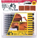 【メール便対応】建築の友 住まいのマニキュア ミニ10色セット 【品番:MB-30】