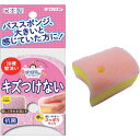 キクロン おてがるバス すっぽりーねスポンジソフト 【品番:300655】