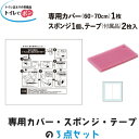 【メール便対応】キクロン トイレ詰まりの常備品 トイレでポン 【品番:362000】
