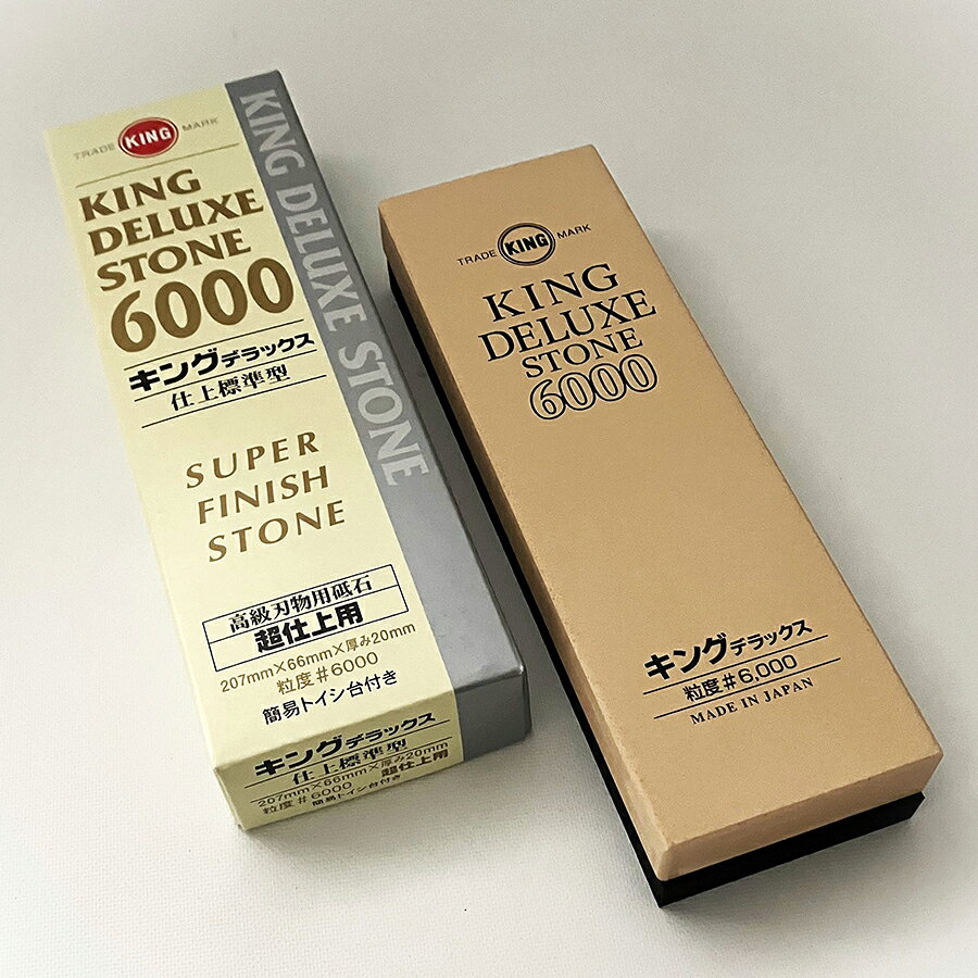 キング砥石　キングデラックスNo.6000　【品番：4963188100374】