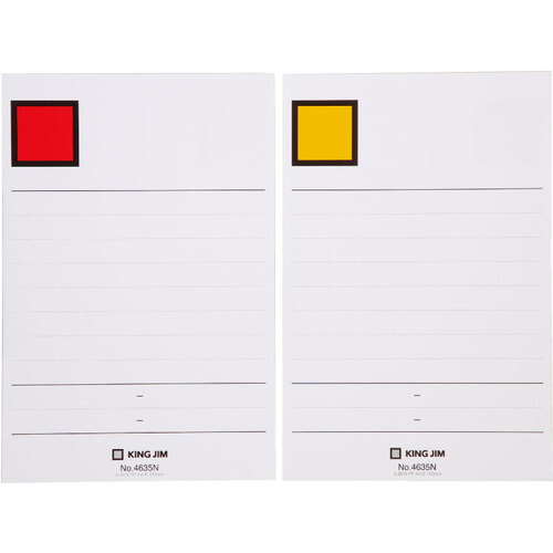 【メール便対応】キングジム（KING JIM） Gボックス4635N背見出紙 赤／黄 【品番：S4635N-R】