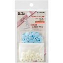 【メール便対応】キングジム(KING JIM) スナップボタン 青 【品番:SRTB1-B】