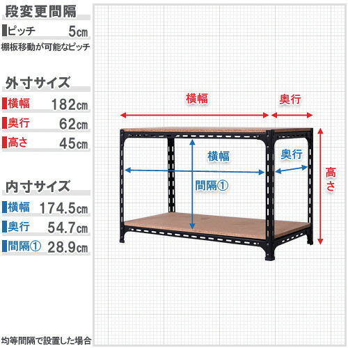 【別途送料あり】北島　アングル棚　【品番：51153074201】
