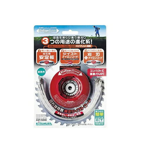 北村製作所　ジズライザー（Zizlizer）シリーズ　刈刃・コード両用タイプ　プロエアー　赤　【品番：ZAT-H24C】