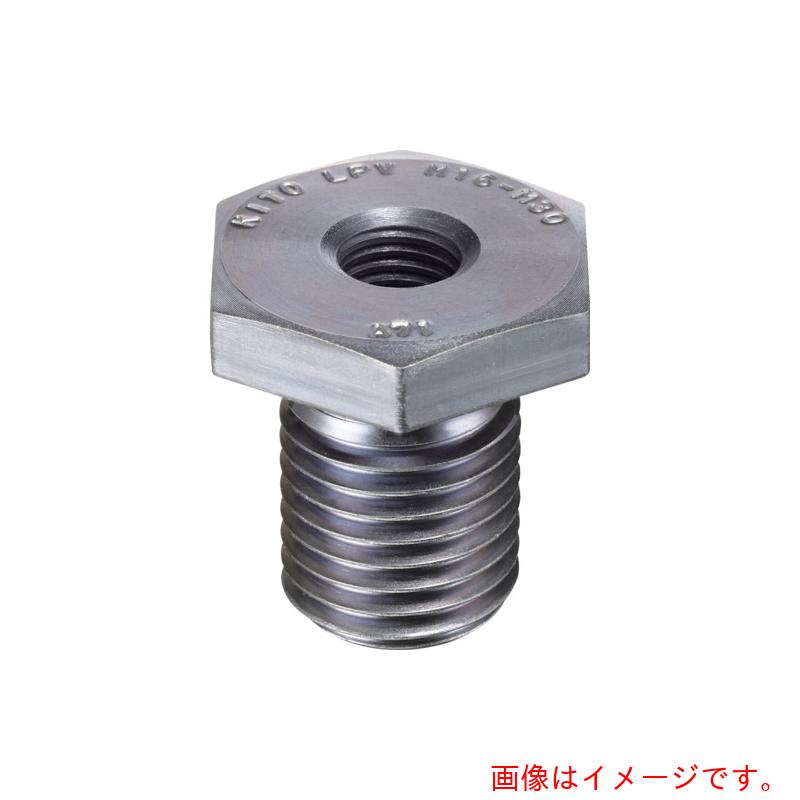 キトー（KITO）　ねじ変換アダプター　LPV　M48　【品番：LPV3048】