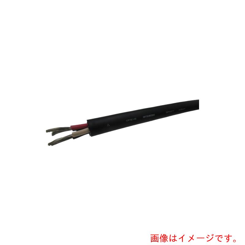三ツ星　600V　ゴムキャブタイヤケーブルドブル　3PNCT4CX2SQ　10M　【品番：3PNCT4CX2SQ-10M】