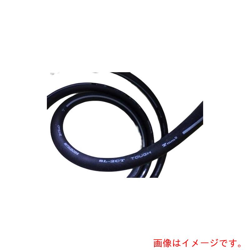 三ツ星　600V　ゴムキャブタイヤケーブルドブル　SL−2CT−TOUGH3CX8SQ　10M　【品番：SL-2CT-TOUGH3CX8SQ-10M】