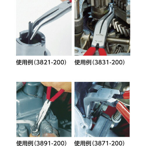 KNIPEX　メカニックプライヤー　190mm　【品番：3841-190】