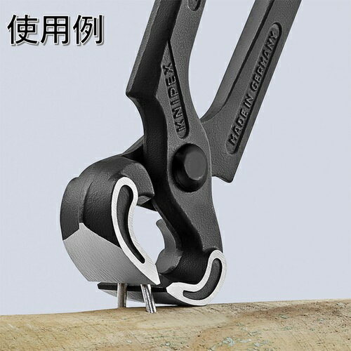 KNIPEX　ヤットコ（カーペンタープライヤー）　プラスチックハンドル　250mm（SB店頭展示パッケージ仕様）　【品番：5001-250SB】