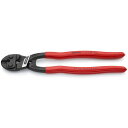 KNIPREX 250mm ミニクリッパー 【品番:7131-250】(4)