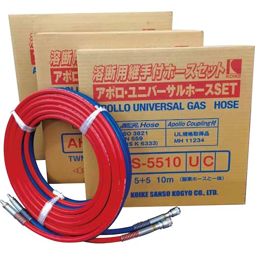 【別途送料あり】小池酸素工業（KOIKE）　アポロ　ユニバーサルホースセット　AHS−7730−UC　S1D51301　【品番：AHS-7730-UC】