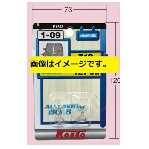 Light Valves - 小糸製作所（KOITO）　2−04　12V　8W　ウエッジ　【品番：P1586】