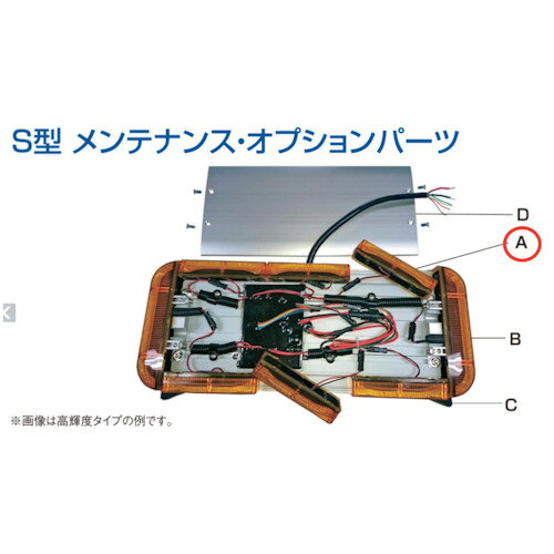 楽天市場】小糸製作所 回転灯（車用品・バイク用品）の通販
