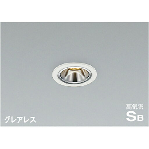 コイズミ照明 高気密SBダウンライト 【品番:AD1198W27】 コイズミ照明 高気密SBダウンライト 【品番:AD1198W27】