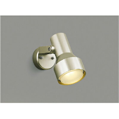 コイズミ照明　エクステリアスポットライト　【品番：AU40628L】