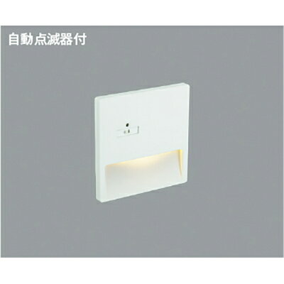 コイズミ照明　フットライト　【品番：AB42106L】