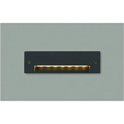 コイズミ照明　防雨型フットライト　【品番：AU46981L】