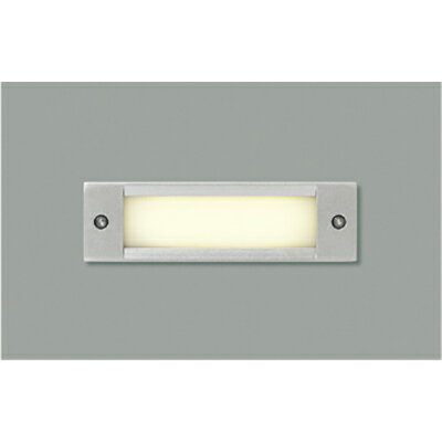 コイズミ照明　防雨型フットライト　【品番：AU46984L】