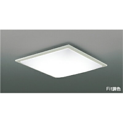 コイズミ照明　シーリング　【品番：AH48911L】