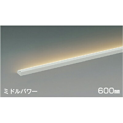 コイズミ照明　間接照明　【品番：AL50384】