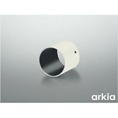 コイズミ照明　フード　【品番：AE54576E】