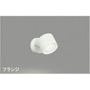 コイズミ照明 ブラケット 【品番:AB54977】