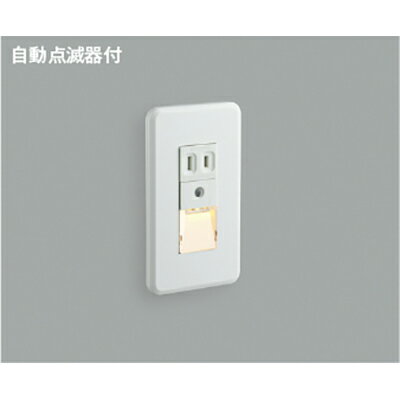 コイズミ照明　フットライト　【品番：ABE545450】